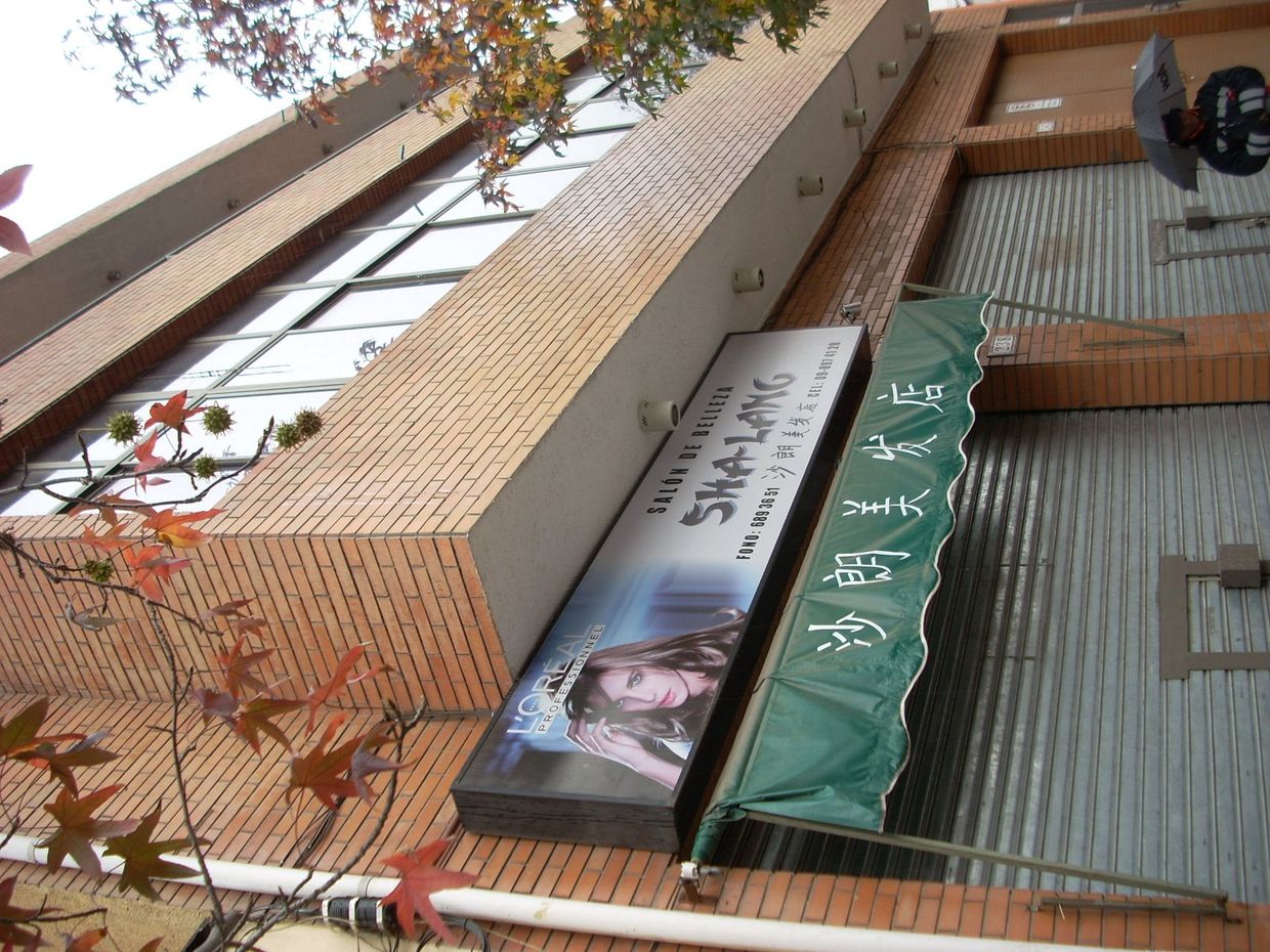 Unión Latino Americana 238 — fotografía 1
