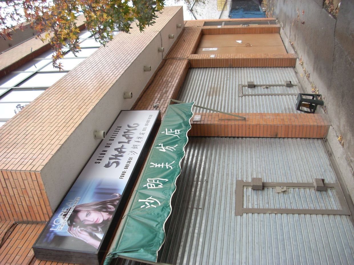 Unión Latino Americana 238 — fotografía 3
